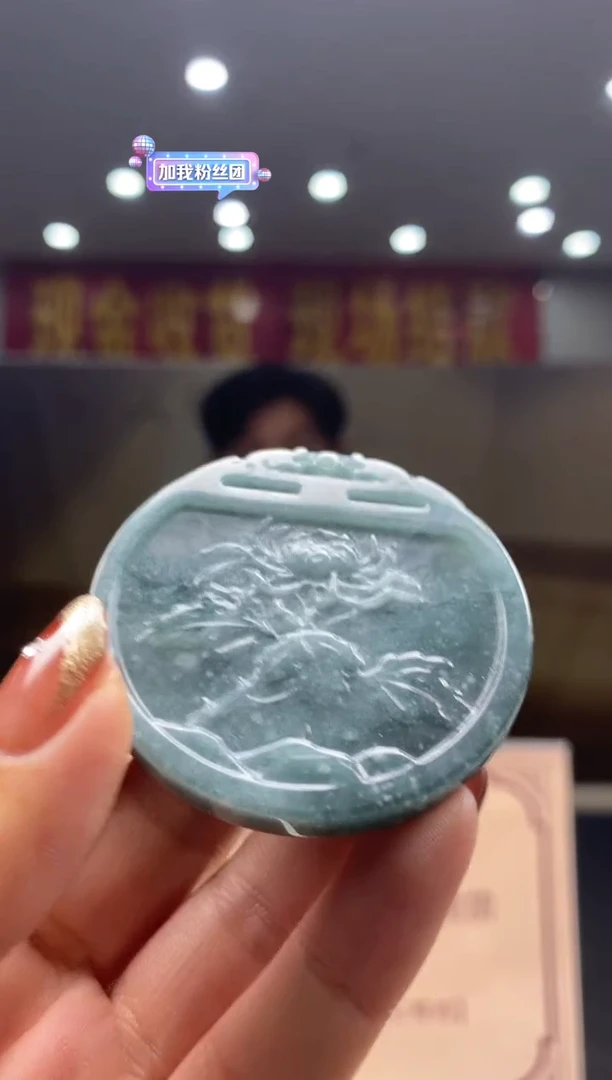 【闪购商品】定制翡翠未镶嵌********17