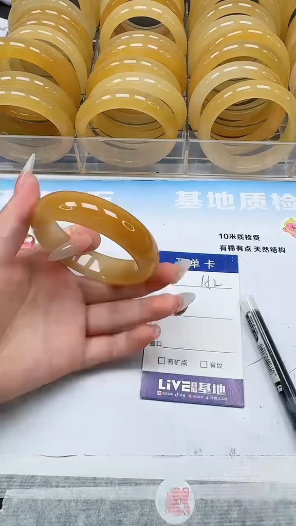 未镶嵌手镯石英质玉152