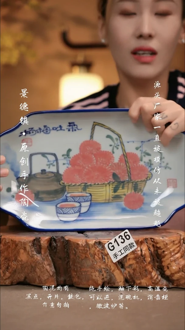 其他G136新十二器瓷器