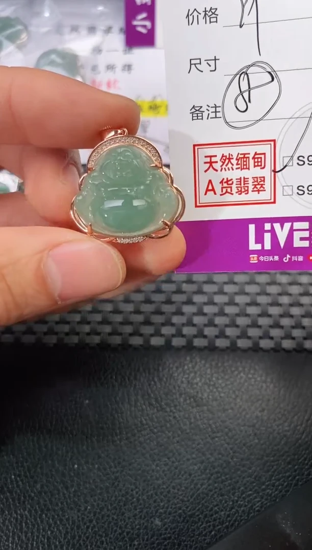 颈饰银S925镶嵌翡翠c***?挂件