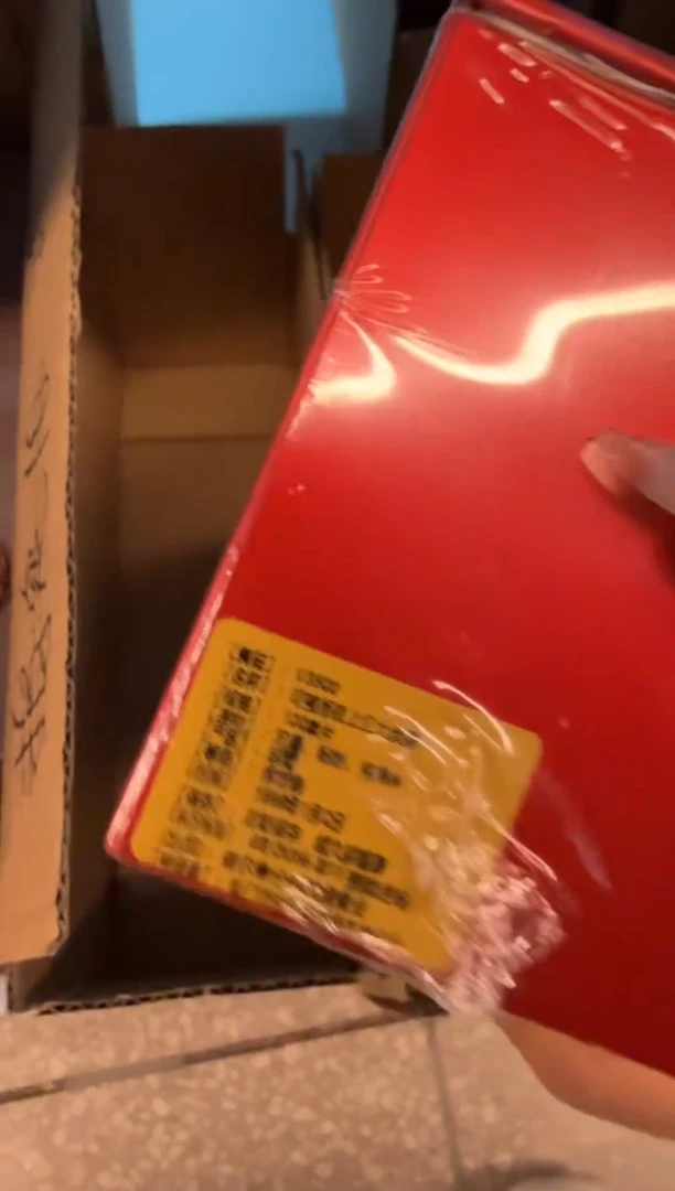 线香27号   捡漏福利