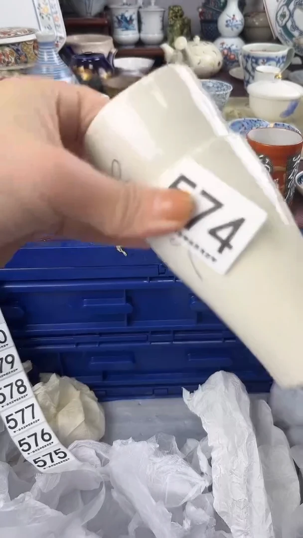 ?***?574