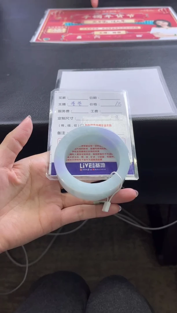 【闪购商品】定制翡翠手镯未镶嵌定制手镯不退不换