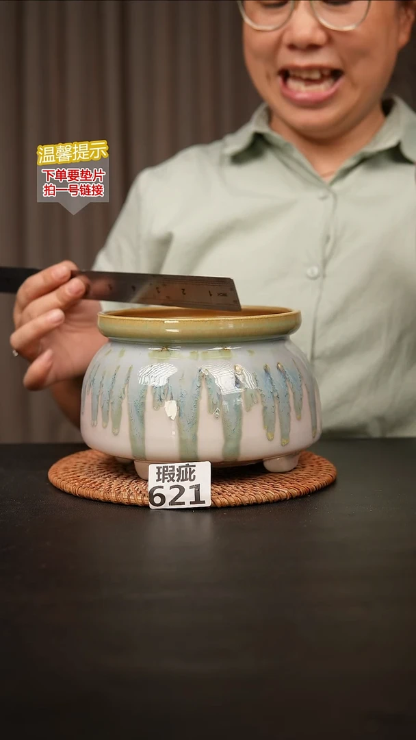 瓷片621瑕疵内口径约 13 外高约10