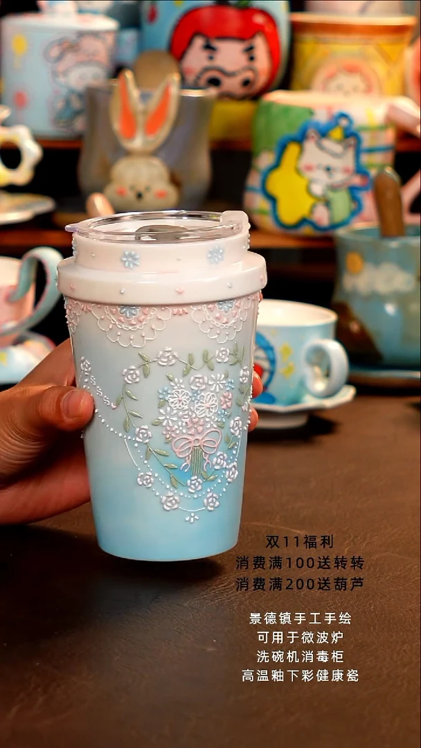 景德镇手工手绘杯杯