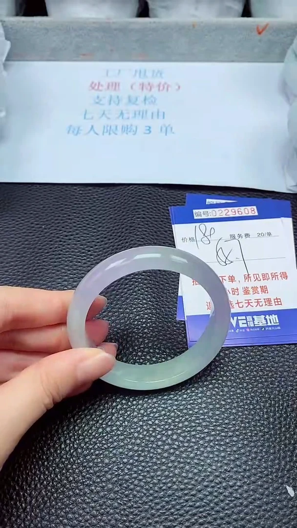 拍下以实物为准229608