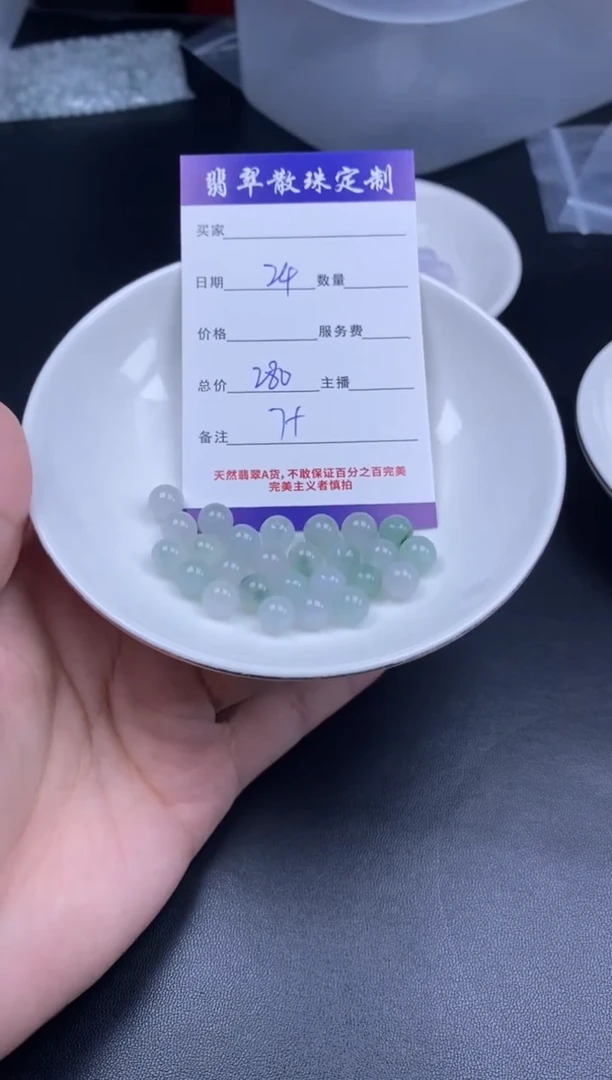 颈饰未镶嵌翡翠散珠批发DIY多样性发货