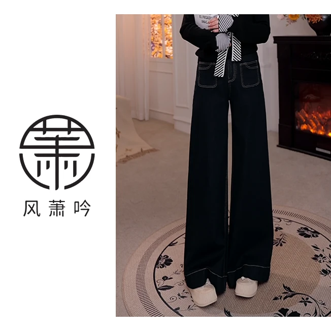 【风萧吟】大码女装2025年秋季新款洋气显高显瘦休闲牛仔裤FXY068