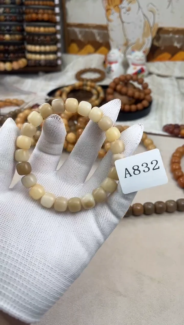 手串菩提根/象牙果a832卡10 干磨天然