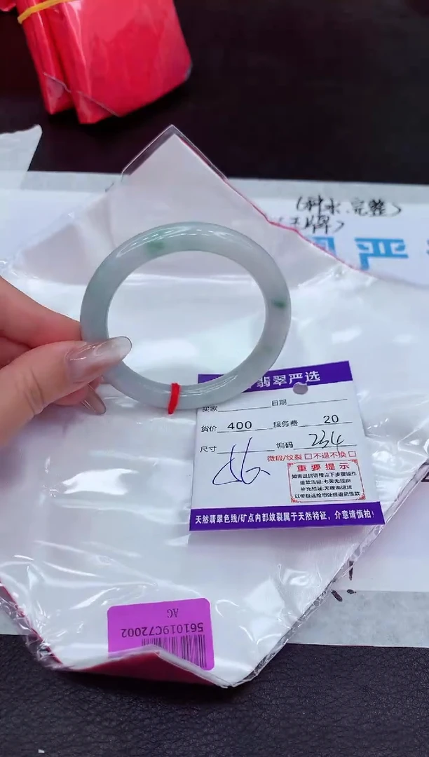 【闪购商品】翡翠手镯未镶嵌11111111111111111