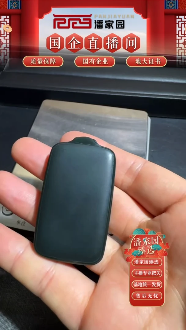 未镶嵌和田玉挂件015-SYN-0927-塔青平安无事牌-56*32*9.5mm