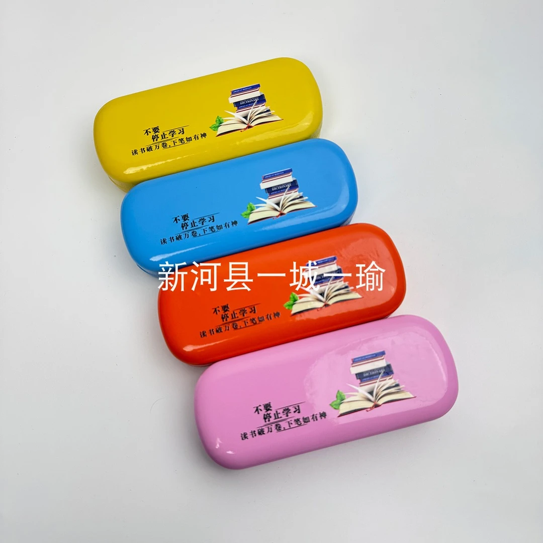 3D亮面长条眼镜盒时尚防摔防压便携近视眼镜盒男女款