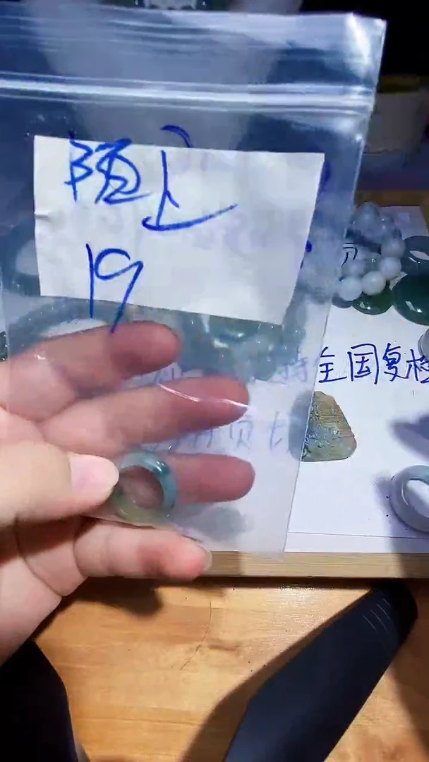 未镶嵌戒指翡翠@*上拍一发一