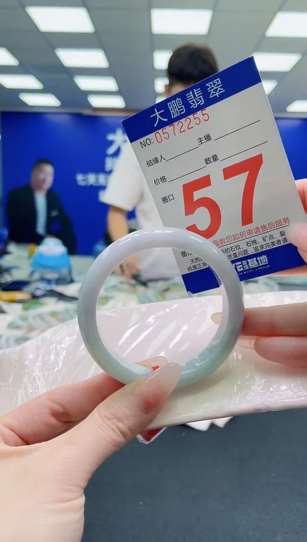未镶嵌手镯翡翠AAAAAAAAAAAAAAAAAA