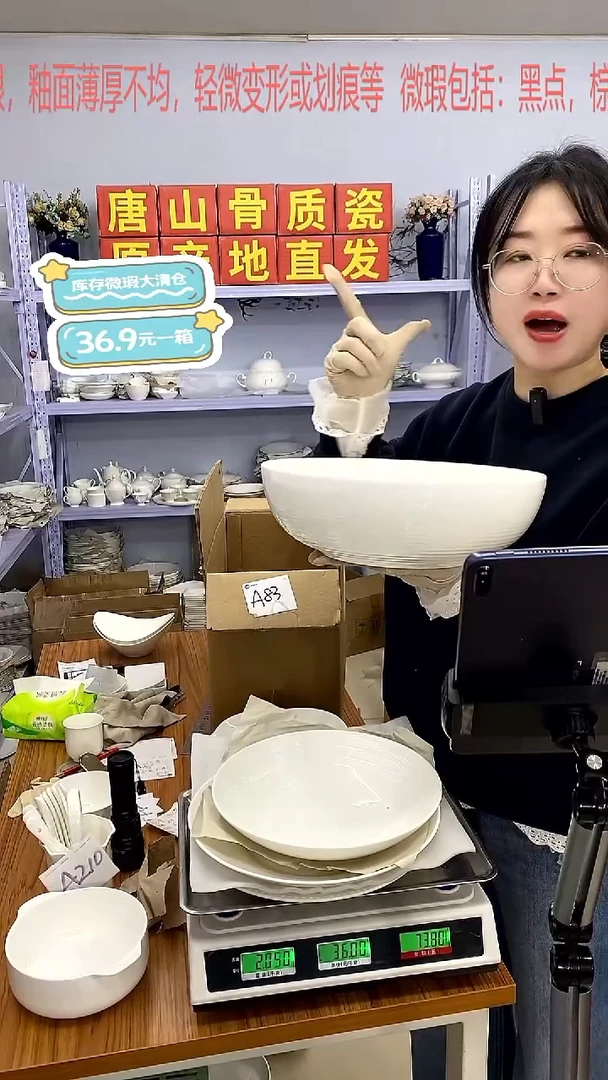 骨瓷一级11寸大螺纹汤福利***-****