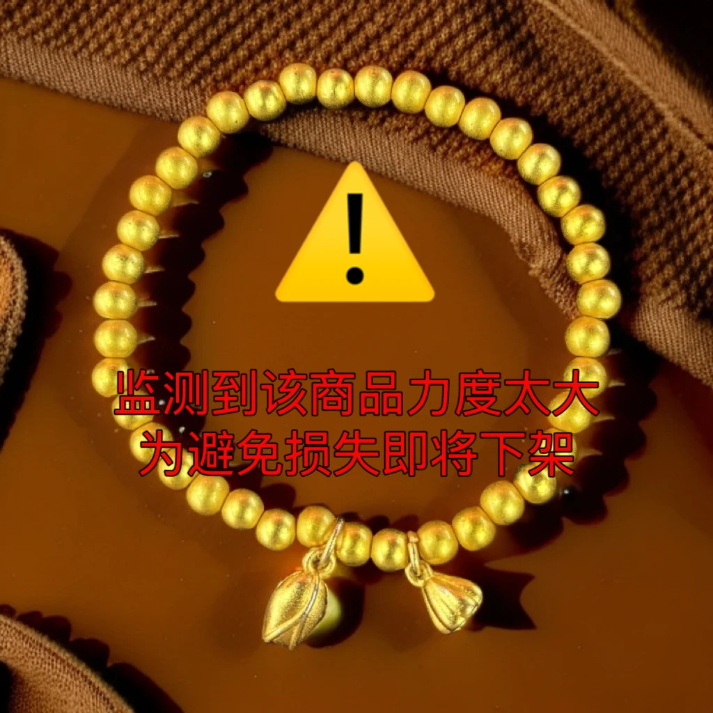 【梦梦专属】（礼盒）DH57019 简约典雅卡5mm珠两世欢手链