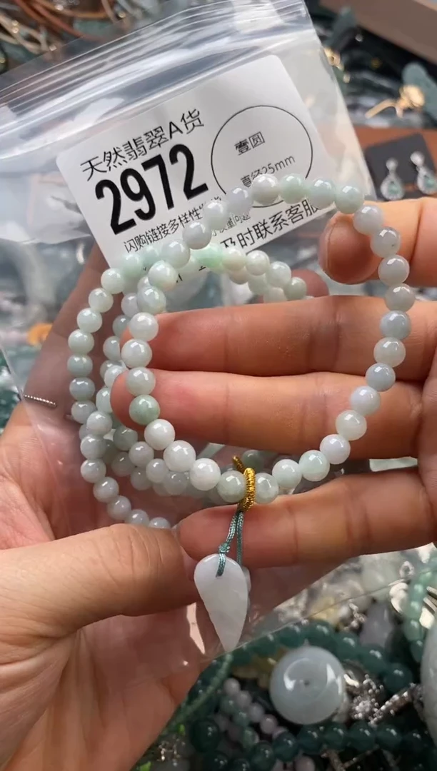 颈饰未镶嵌翡翠多样性发其一2972