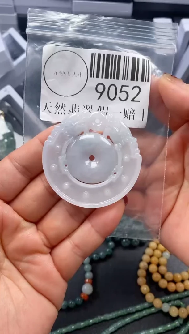 吊坠(不含链)未镶嵌翡翠9052