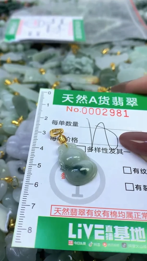 未镶嵌挂件翡翠纯天然缅甸A货翡翠