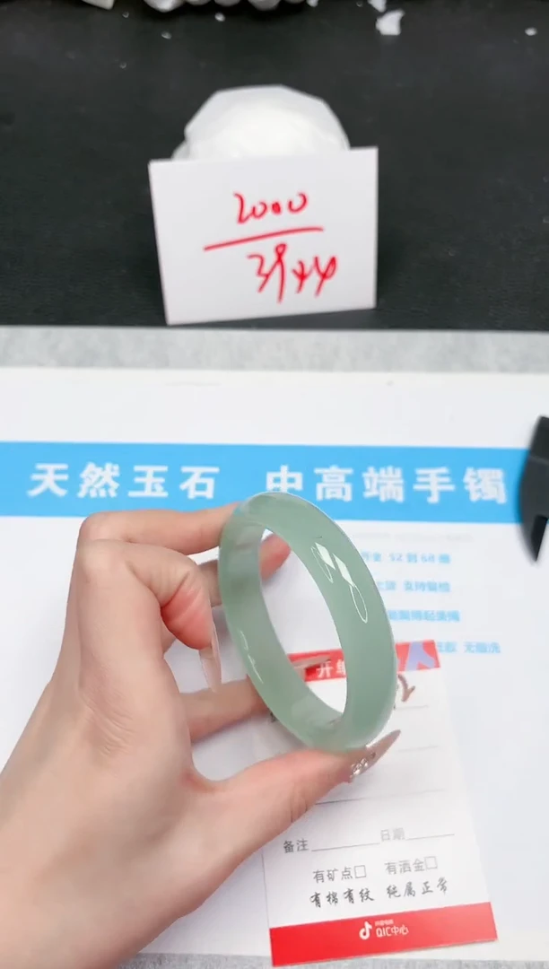 【闪购商品】石英质玉手镯未镶嵌842-60