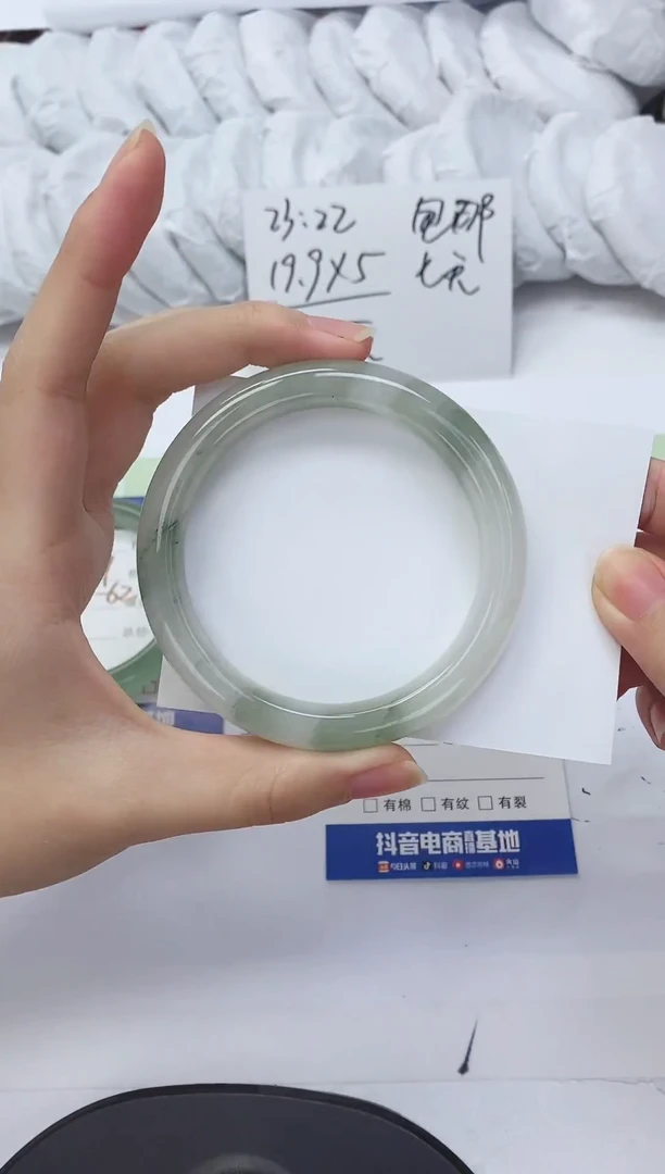 未镶嵌手镯石英质玉24-60.5
