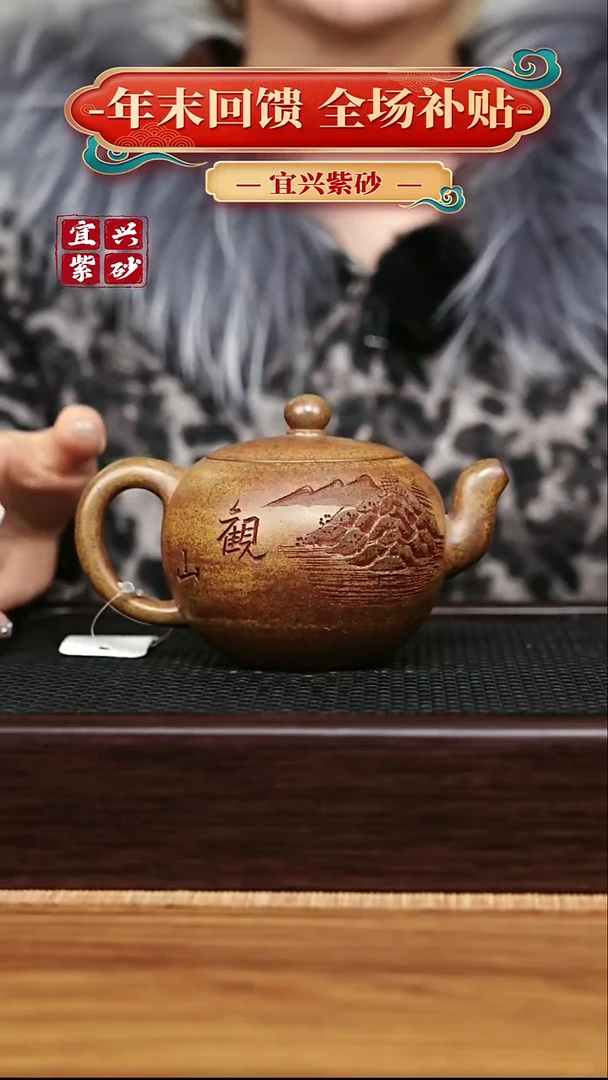 茶壶紫砂宜兴原矿 手工 紫砂壶