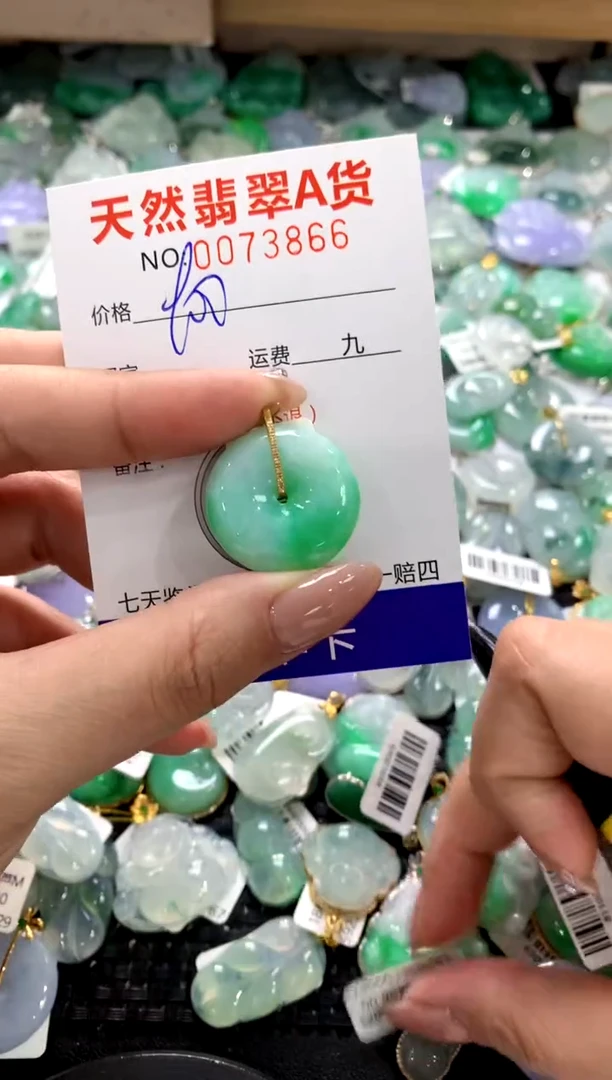 颈饰18K金镶嵌翡翠1111111111111111
