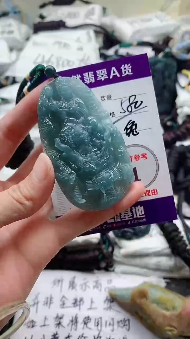 颈饰未镶嵌翡翠8888888888888