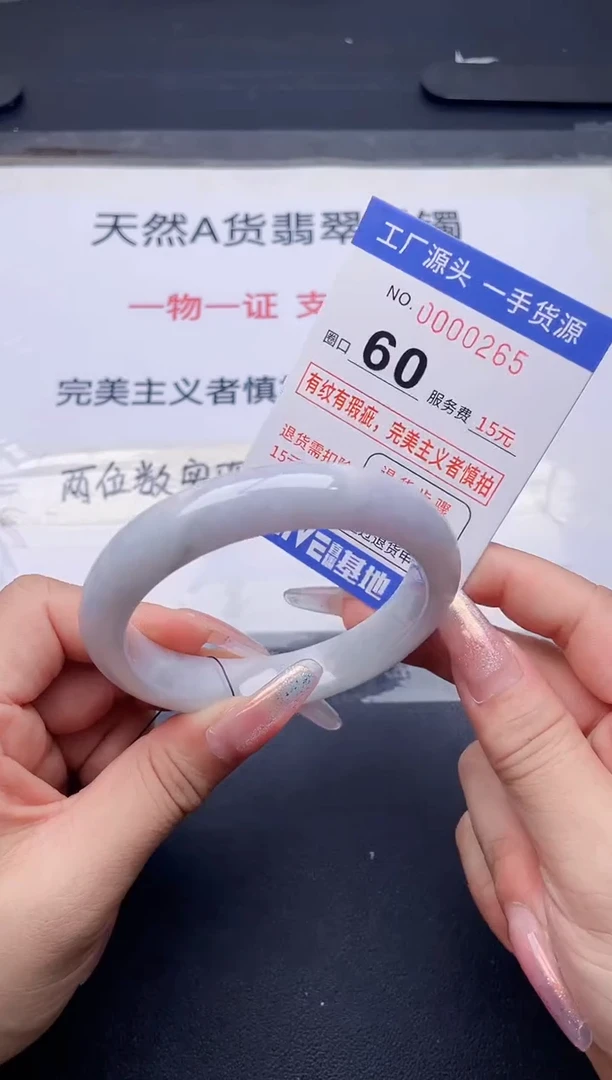 未镶嵌手镯翡翠翡翠手镯未镶嵌