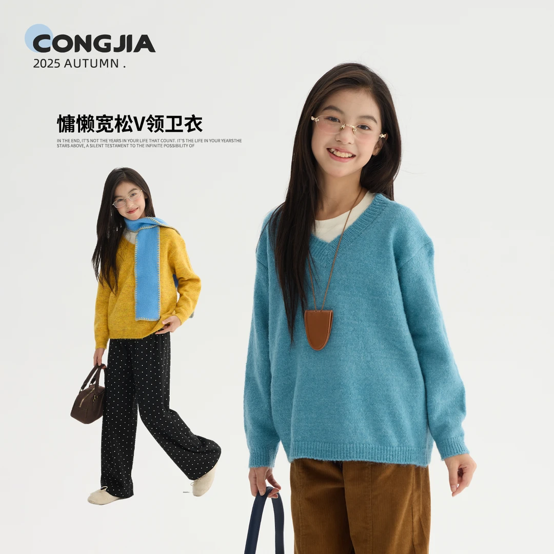 聪家【明媚】女童韩系v领针织衫儿童慵懒感毛衣软糯秋装上衣CS0801
