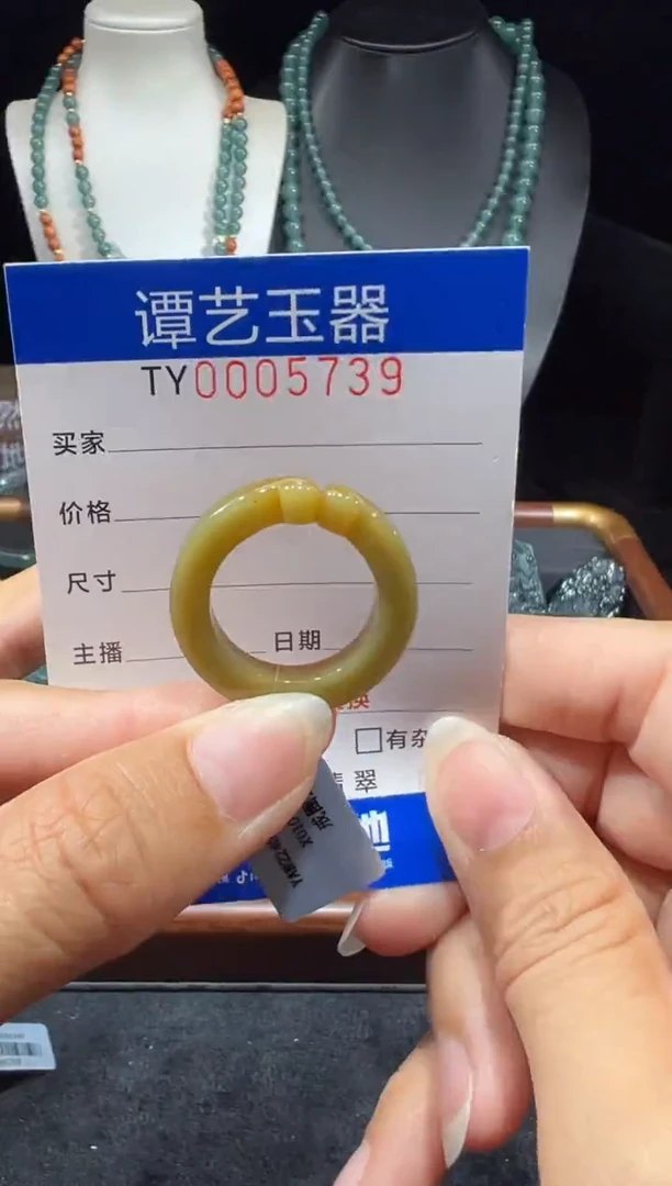 未镶嵌挂件翡翠在5739