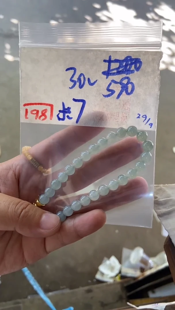 未镶嵌珠串定制翡翠天然A货缅甸翡翠