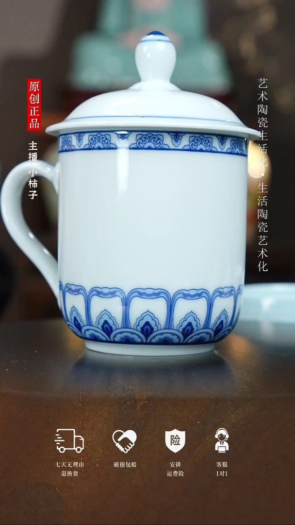 @@青花釉中办公杯