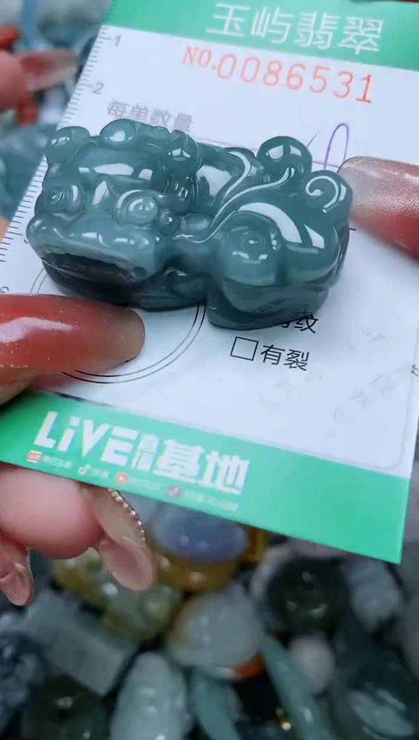 【闪购商品】翡翠颈饰未镶嵌闪购0086531