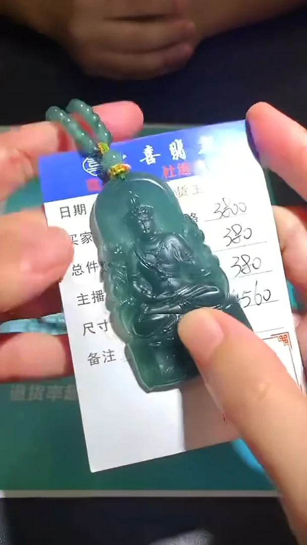 未镶嵌定制翡翠毛货-不退不换-