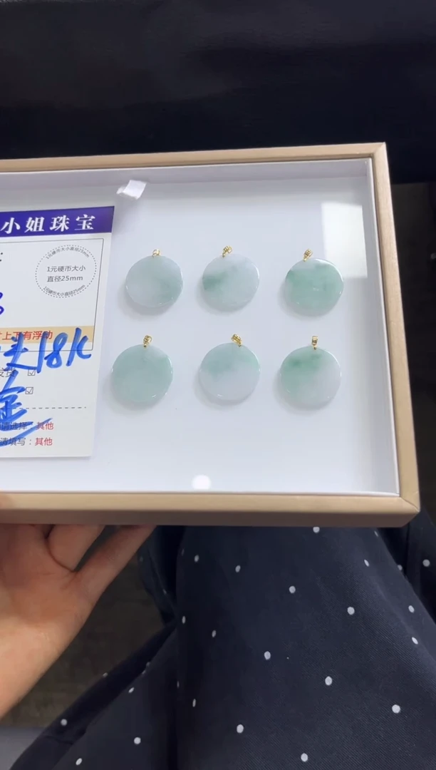 颈饰未镶嵌翡翠K122/多样性发一件/配绳子