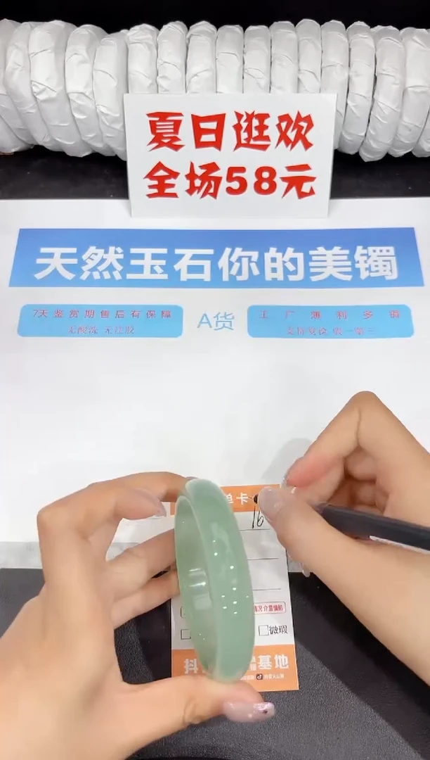 石英质玉手镯未镶嵌160-60.6