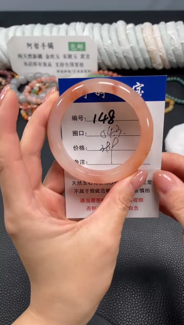 未镶嵌手镯石英质玉54