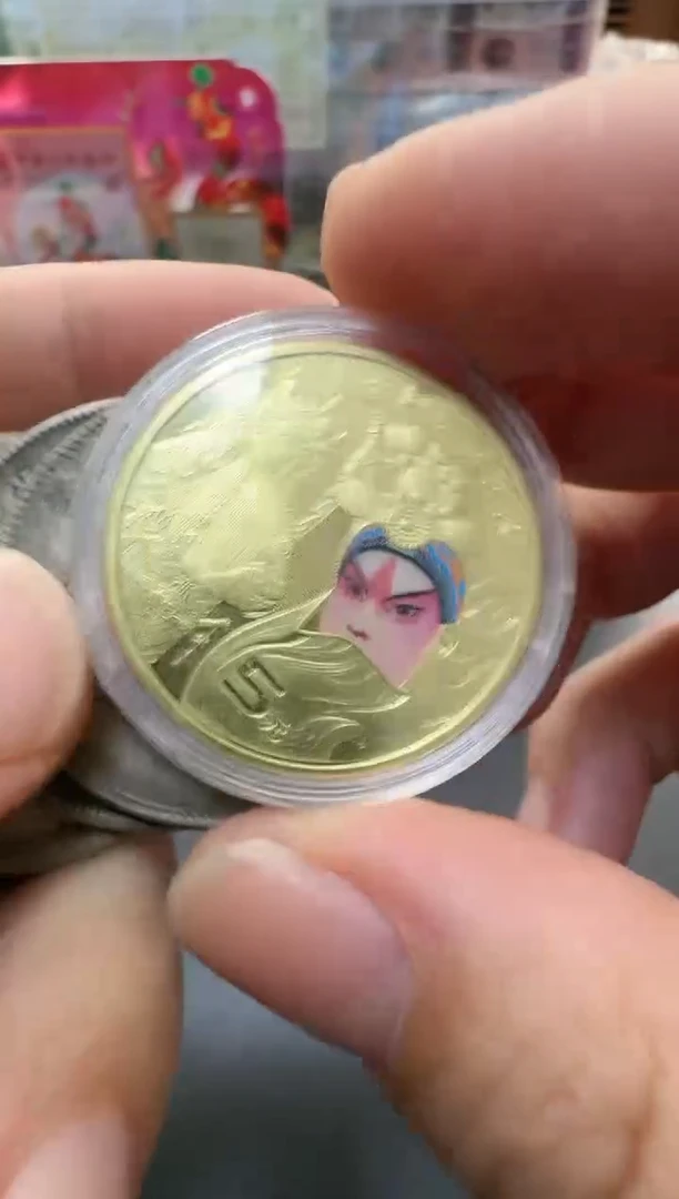 【闪购商品】其他普通金属旦角（半圆）硬币单枚.....