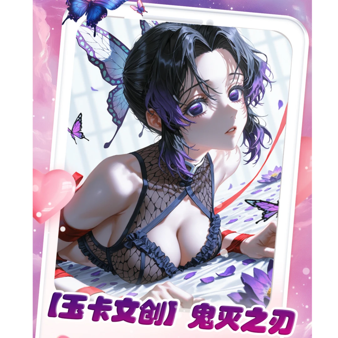 【国卡二创】新人浮浮-玉卡鬼灭之刃系列色纸-代拆