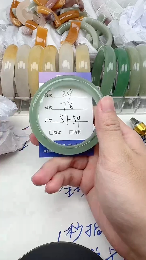 未镶嵌手镯石英质玉29 57-59