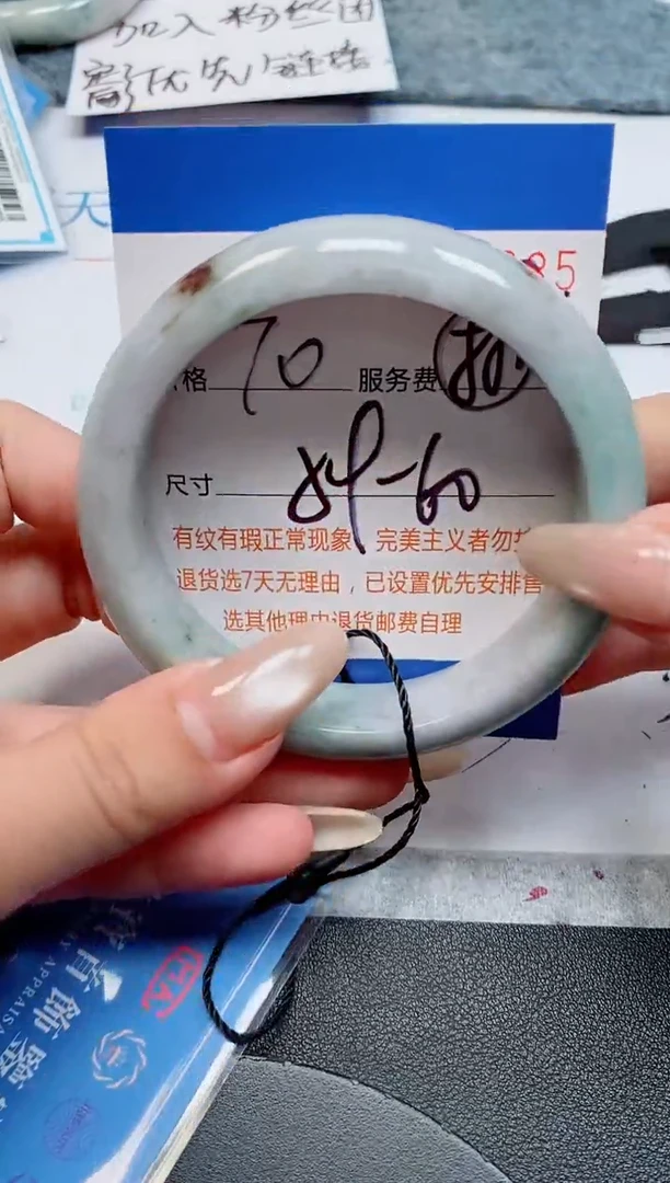 未镶嵌手镯翡翠天然缅甸翡翠163885