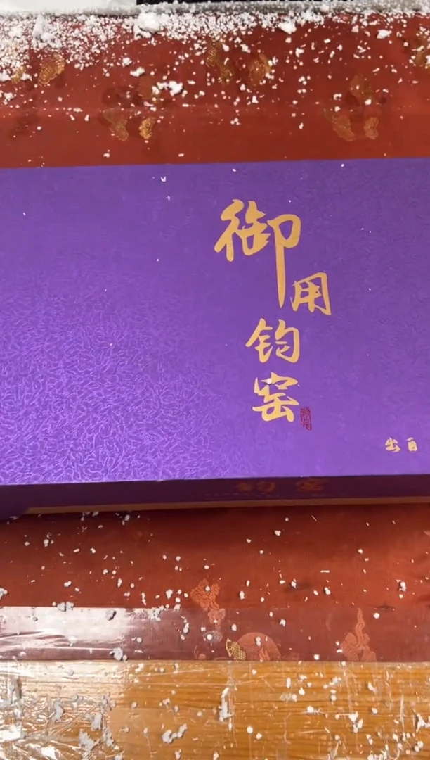 【闪购商品】其他精品茶具@@@@@@@@@@@