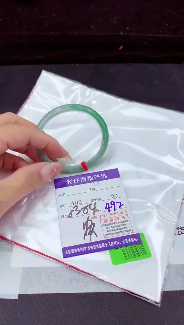 翡翠手镯未镶嵌111111111