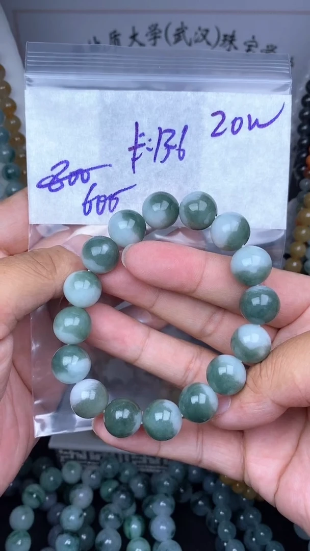未镶嵌定制翡翠毛货需精细抛光拍一发一