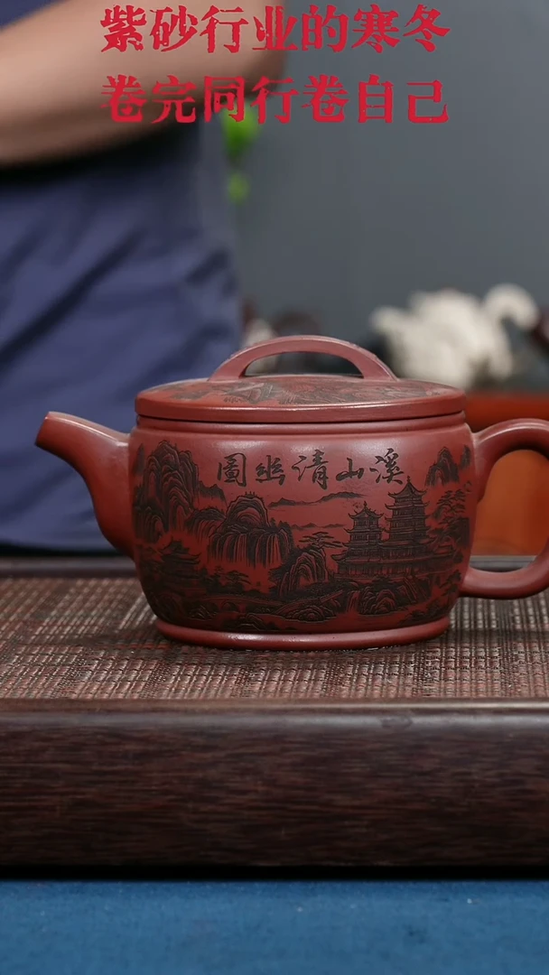 茶壶紫砂紫砂紫砂紫砂紫砂