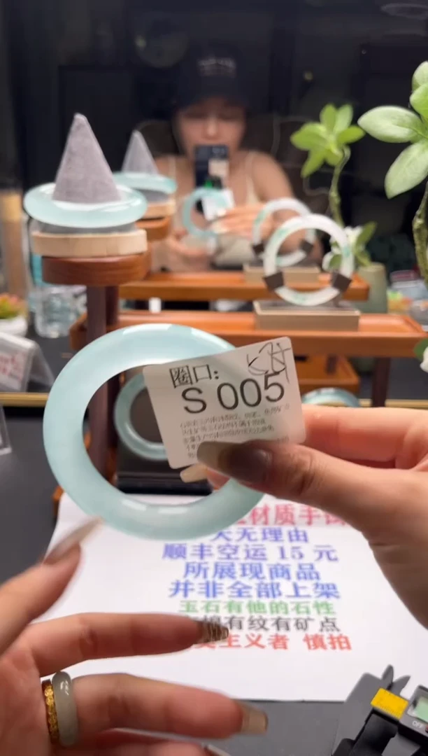 S005专拍链接一物一拍以截图为准