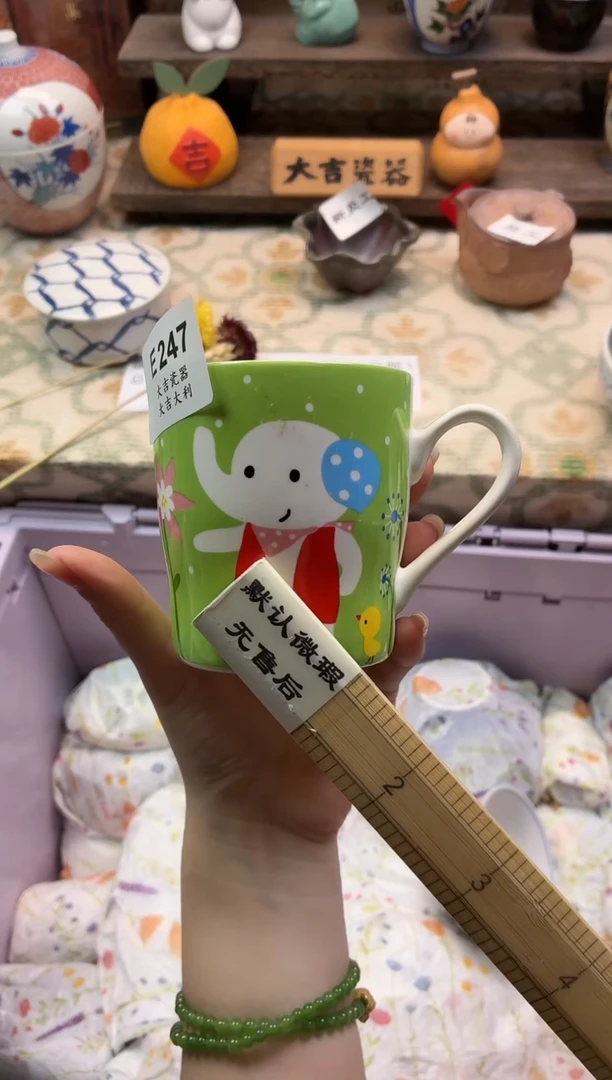 瓷器大*m   E247