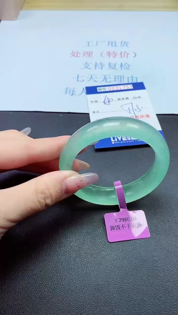以实物为准0000231757