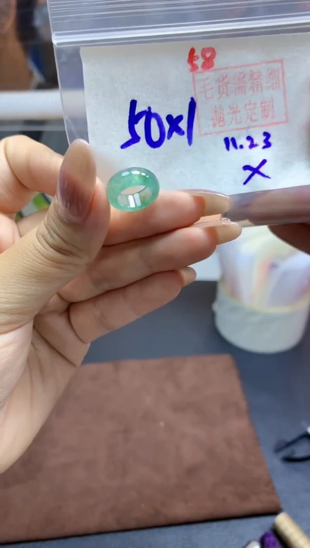 未镶嵌定制翡翠甜甜圈#50元-毛货需精细抛光